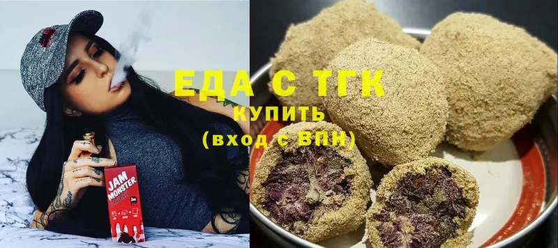 Canna-Cookies конопля  Поронайск 