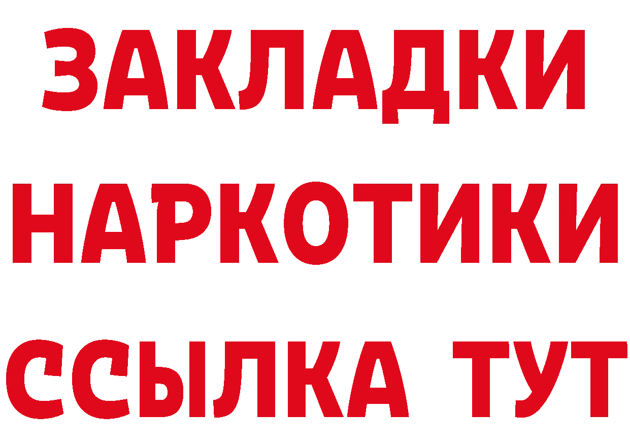 Кетамин VHQ ССЫЛКА мориарти ОМГ ОМГ Поронайск