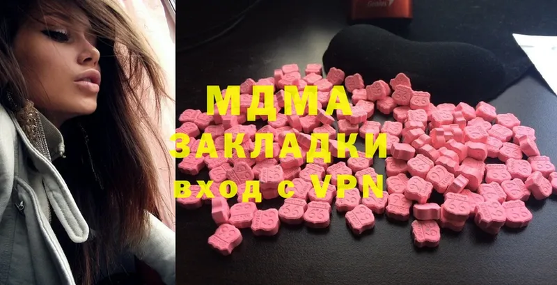 где можно купить   Поронайск  MDMA VHQ 